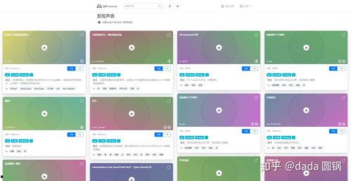 娱乐吃瓜音频下载网站,一键获取热门八卦，畅享娱乐盛宴！