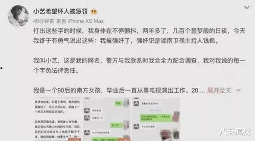 2021娱乐圈吃瓜爆料,揭秘年度最热吃瓜爆料